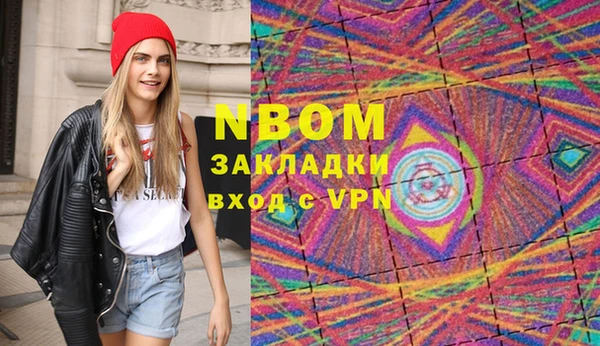 марки lsd Богданович