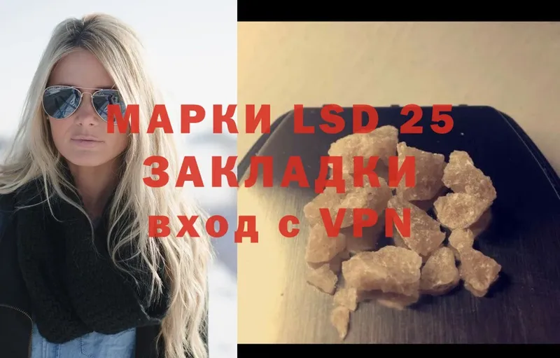 купить  цена  Усть-Илимск  LSD-25 экстази ecstasy 